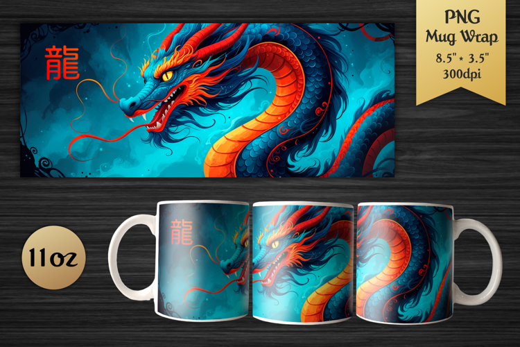 Year of the Dragon | Chinese Zodiac 11oz Mug Wrap