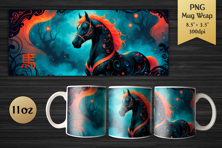 Year of the Horse | Chinese Zodiac 11oz Mug Wrap