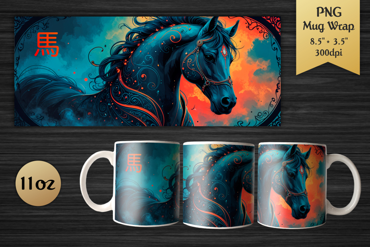 Year of the Horse | Chinese Zodiac 11oz Mug Wrap