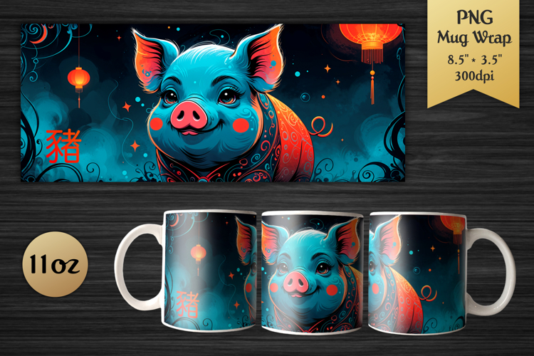 Year of the Pig | Chinese Zodiac 11oz Mug Wrap