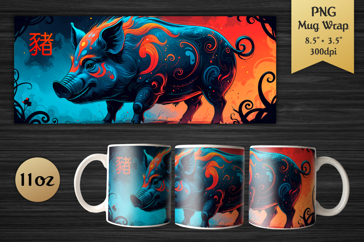 Year of the Pig | Chinese Zodiac 11oz Mug Wrap