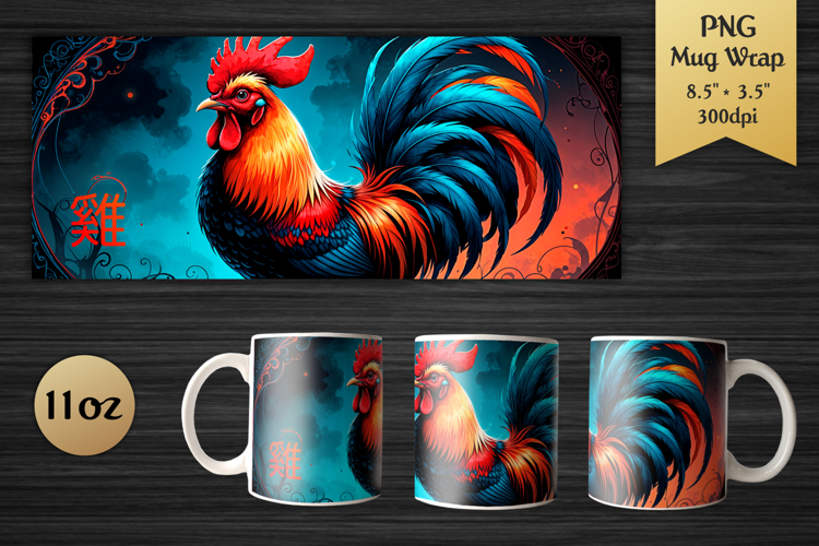 Year of the Rooster | Chinese Zodiac 11oz Mug Wrap