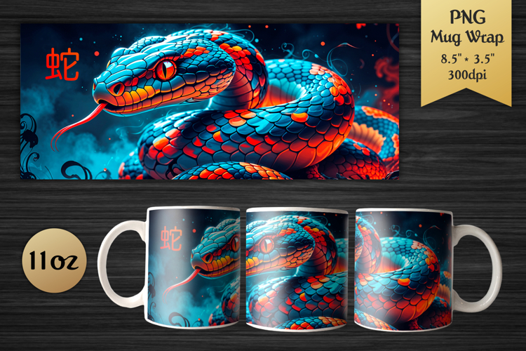 Year of the Snake | Chinese Zodiac 11oz Mug Wrap