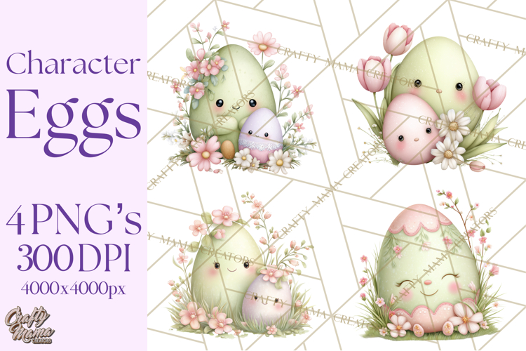 Easter Egg Png Image 21