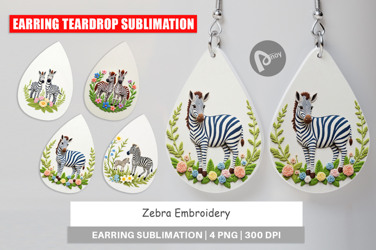 Animal Embroidery Designs Image 10
